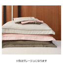 フランスベッド まくらカバー エッフェ プレミアム 標準サイズ (綿100%/43×63cm/グレージュ) フランスベッド