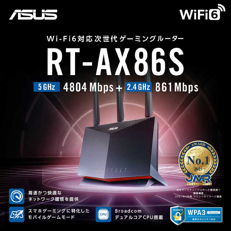高い品質 ASUS エイスース ゲーミング無線LANルーター Wi-Fiルーター Wi-Fi 6 ax ac n a g b RTAX86S  fabamed.com.br
