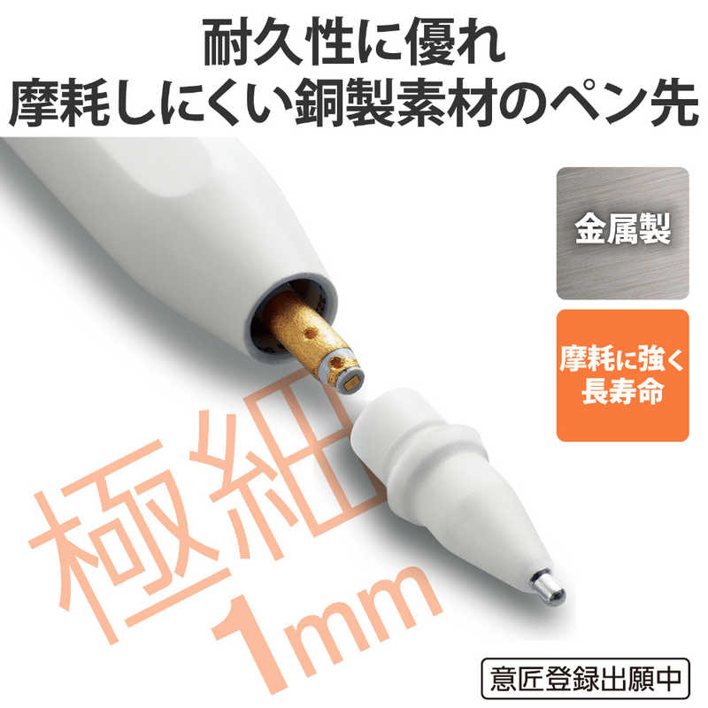 エレコム　ELECOM　Apple Pencil専用交換ペン先 金属製 極細 太さ1mm ホワイト　P-TIPAP01 2