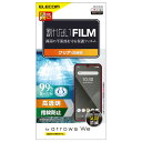 エレコム ELECOM arrows We/フィルム/指紋防止 PM-F212FLFG PM-F212FLFG