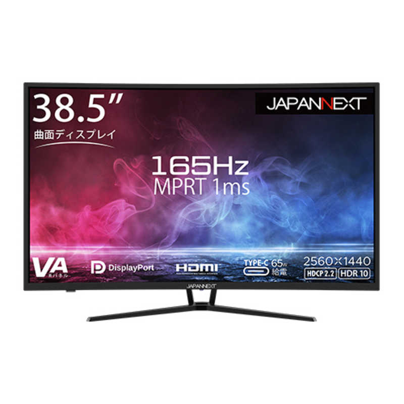 JAPANNEXT　PCモニター [38.5型 /WQHD(2560×1440） /ワイド /曲面型]　JN-39VCG165WQHDR-C65W