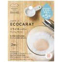 マーナ エコカラット ドライキーパー ピンク K685P