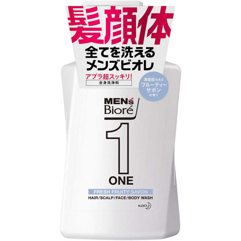 花王　MEN's Biore(メンズビオレ)ONE オールインワン全身洗浄料 本体 480mL 清潔感のあるフルーティーサボンの香り