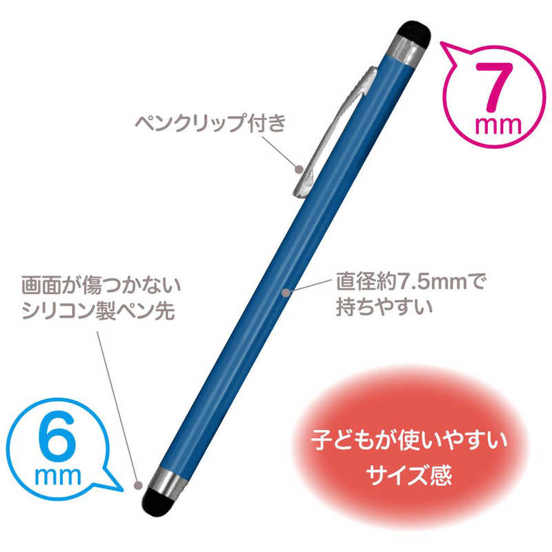 ナカバヤシ　〔タッチペン〕 スムーズなタッチペン ブルー　ECTP-16BL 2