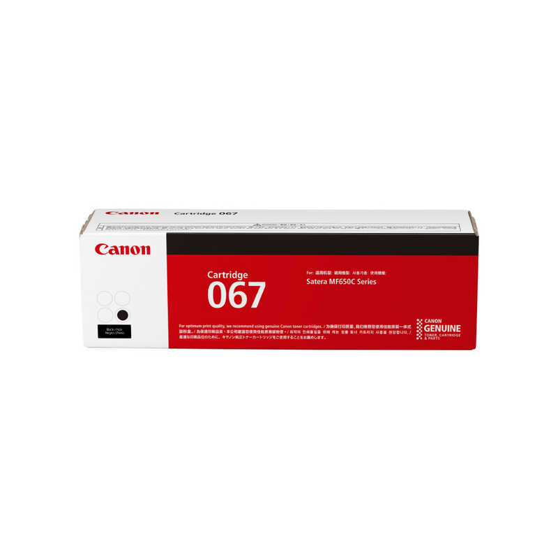 楽天市場】canonトナー067の通販