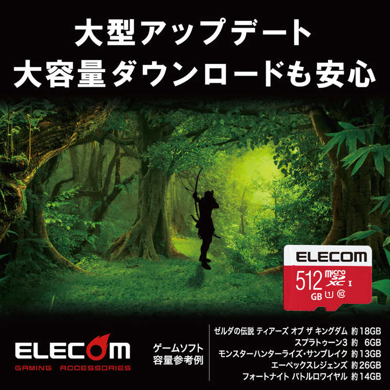 エレコム ELECOM microSDXCカード NINTENDO SWITCH検証済 (512GB) GM-MFMS512G