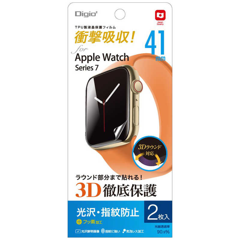 ナカバヤシ　AppleWatch Series7用 41mm用液晶保護フィルム 光沢 指紋　SMWAW411TFLS