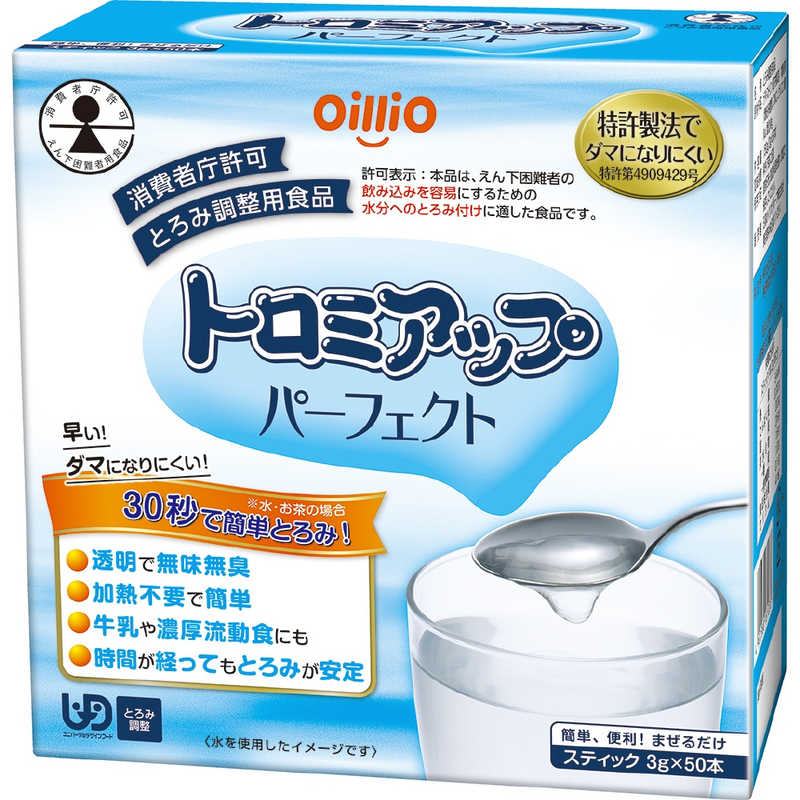 日清オイリオ トロミアップ パーフェクト (3g×50本)