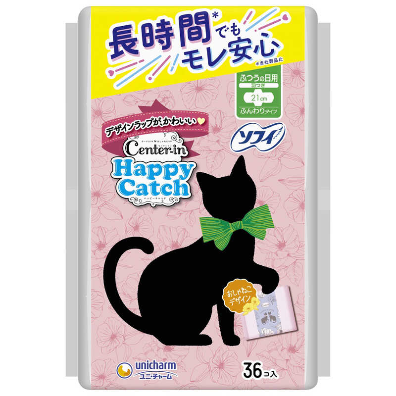 ユニチャーム　Center-in(センターイン)ハッピーキャッチふつうの日用 36枚