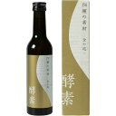 生活の木 02-450-2210 酵素ドリンク150種の素材 金の巡 300ml