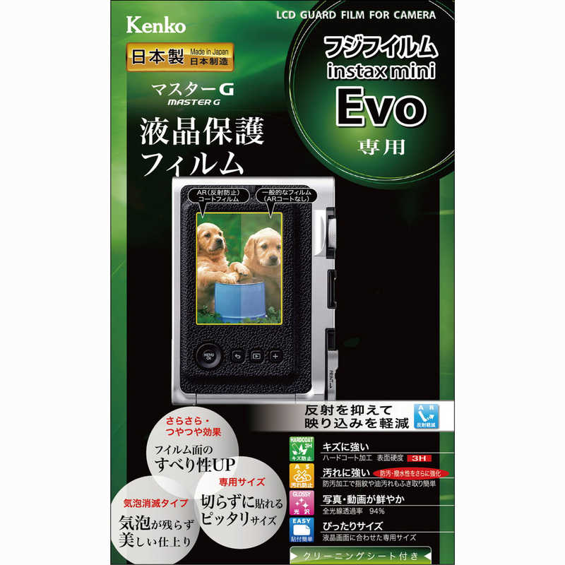 󥳡ޥGե եե FUJIFILM instax mini Evo KLPM-FEVOKLPMFEVO
