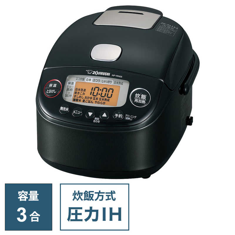 極め炊き NP-NB10-XJ 象印マホービン　ZOJIRUSHI　炊飯器 3合 極め炊き 圧力IH ブラック　NP-RN05-BA