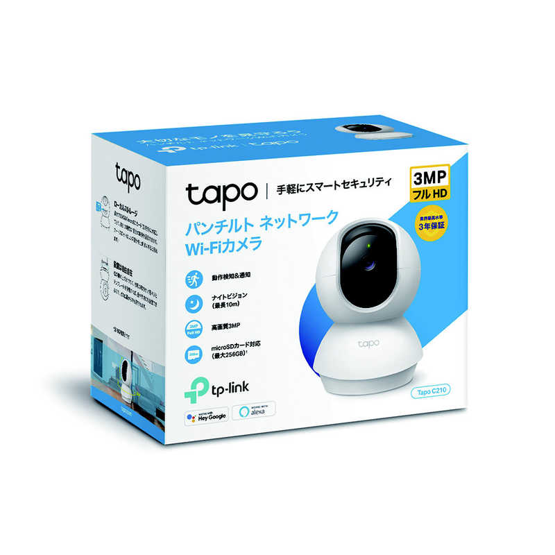 TPLINK Tapo C210 パンチルト ネットワークWi-Fiカメラ TAPOC210