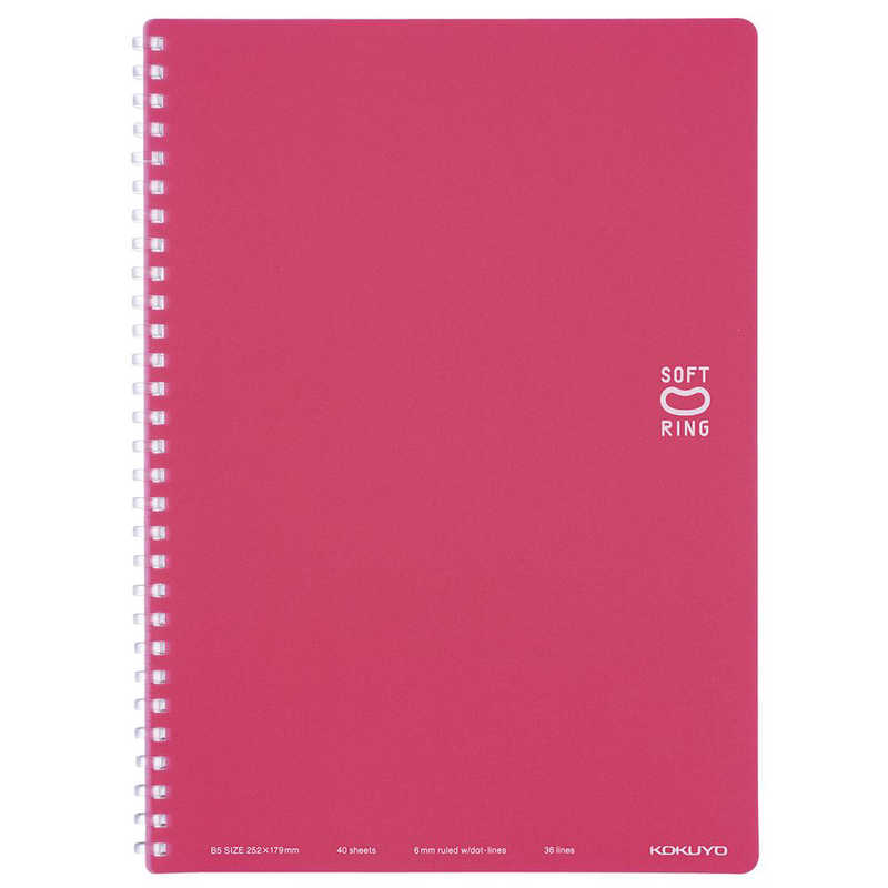 コクヨ　ソフトリングノート（カラフル）ドットB罫40枚B5 ライトピンク　ス-SV301BT-LP(3)