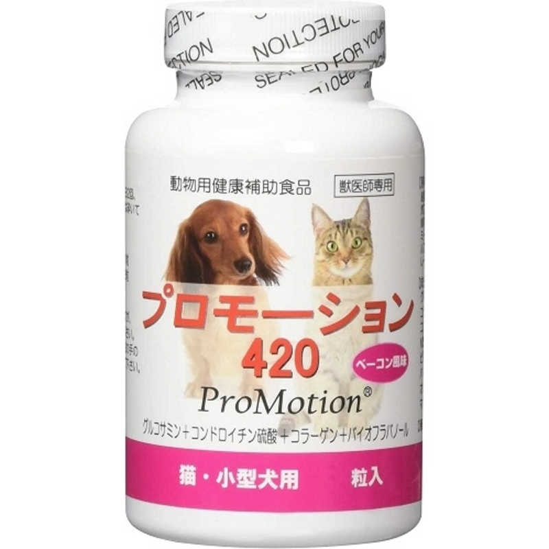 共立製薬 プロモーション420 小型犬・猫用 60粒