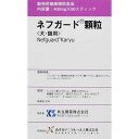 共立製薬　ネフガード 顆粒 犬猫用 400mg×50本