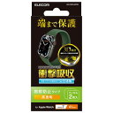 エレコム ELECOM Apple Watch series7 41mm 衝撃吸収フィルム 高透明 AW-21BFLAFPRG(2)