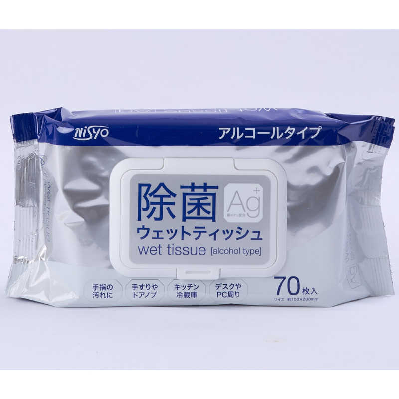 日翔　アルコール除菌 ウェットティッシュ 70枚入