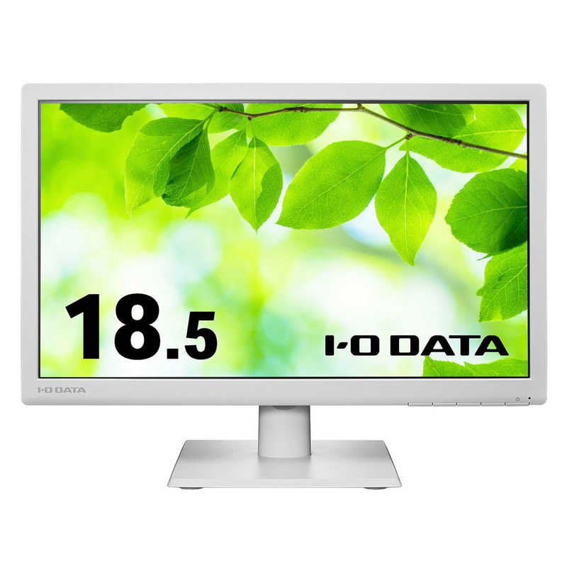 IOデータ PCモニター ホワイト 18.5型 /フルWXGA(1366×768） /ワイド LCD-AH191EDW