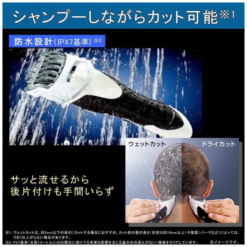 パナソニック Panasonic ヘアカッター ER-GS61-W 国際ブランド 白 パナソニック Panasonic ヘアカッター ER-GS61-W 国際ブランド 白