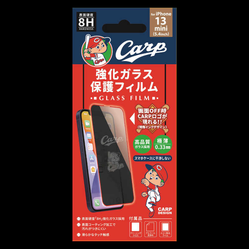 JPテック　カープ 保護ガラス iPhone13mini 5.4インチ 　JP5005の商品画像
