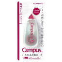 コクヨ ノートのための修正テープ(使い切りタイプ) A罫用10m Campus(キャンパス) TWNT316