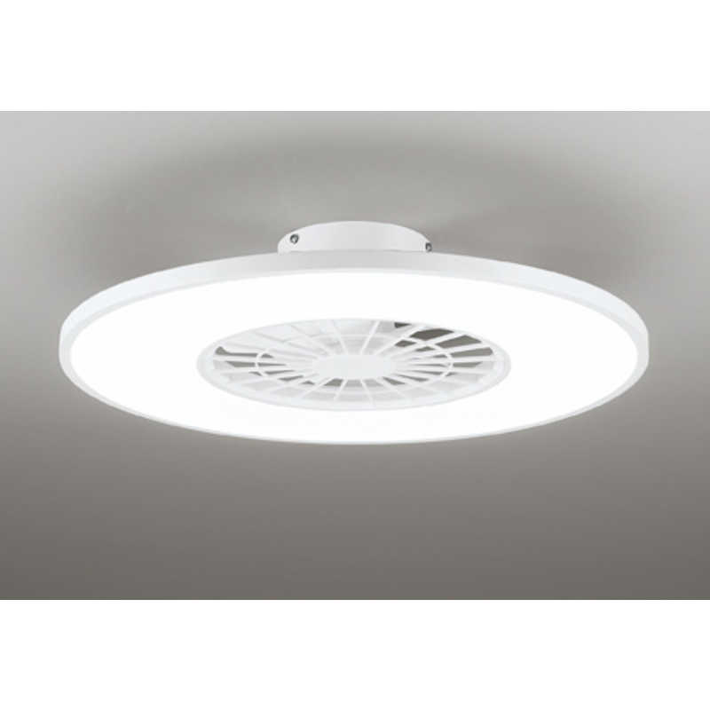 オーデリック　高演色LED シーリングファン※リモコン付 [リモコン付き /8畳 /白色~電球色]　OL291438BR