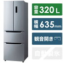 アイリスオーヤマ　IRIS OHYAMA　冷蔵庫 4ドア フレンチドア（観音開き） 320L　IRSN-32A-S シルバー（標準設置無料）