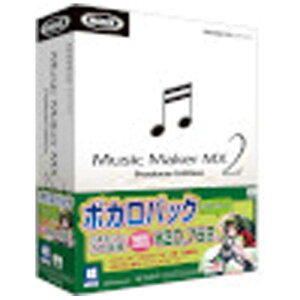 AHS Music Maker MX 2 Producer Edition-ボカロパック 東北ずん子- MUSIC MAKER MX2 ボカロ販売