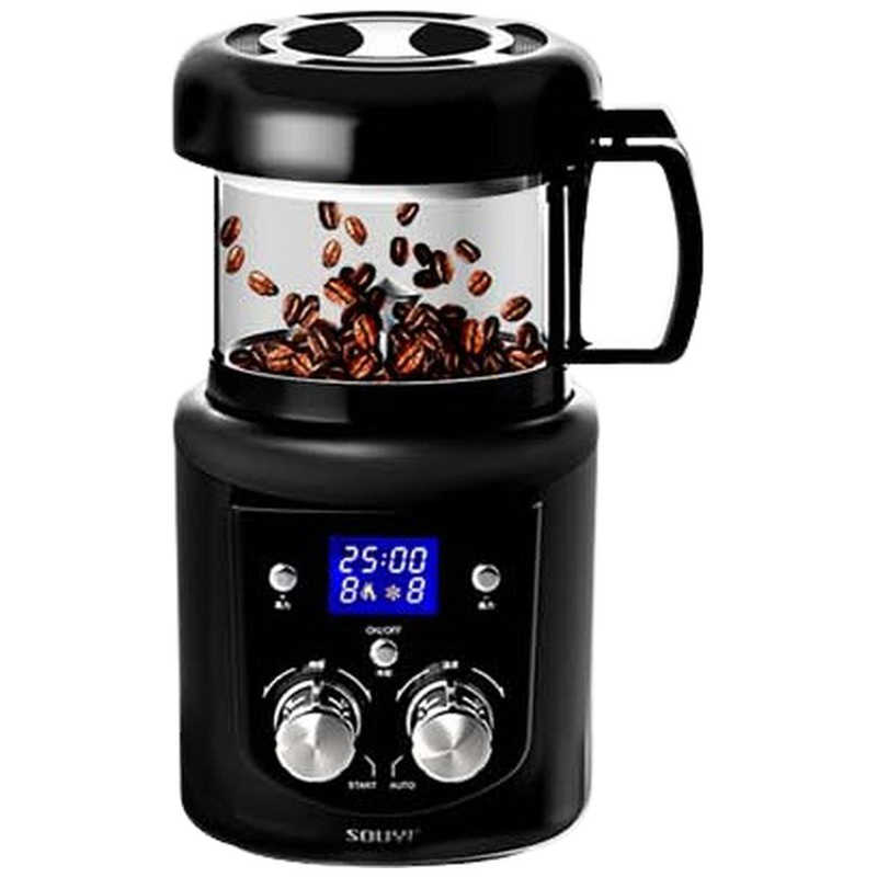 ソウイジャパン　本格コーヒー生豆焙煎機 SOUYI コーヒー焙煎機(微調整機能付き)