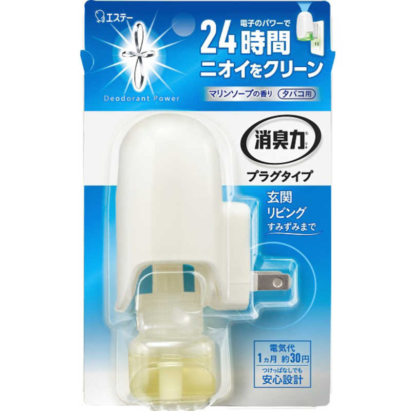 ơý ץ饰 ý˧ ء ޥ󥽡פι  20mL