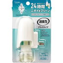 エステー　消臭力 プラグタイプ 消臭芳香剤 玄関・部屋用 ナチュラルソープの香り 本体 20mL