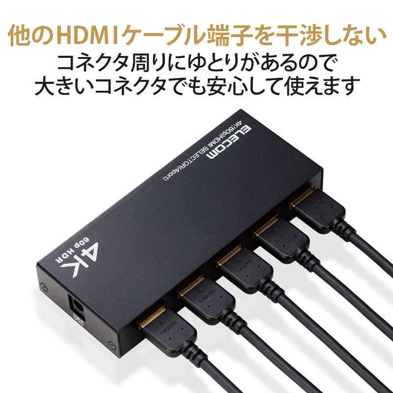 エレコム　ELECOM　HDMI切替器(4ポート) PC ゲーム機 マルチディスプレイ ミラーリング 専用リモコン付き 4K 60Hz(18Gbps) 　DH-SW4KP41BK 3