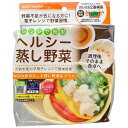 エビス Pack Staff レンジで簡単 ヘルシー蒸し野菜 たっぷりサイズ イエロー PSG305