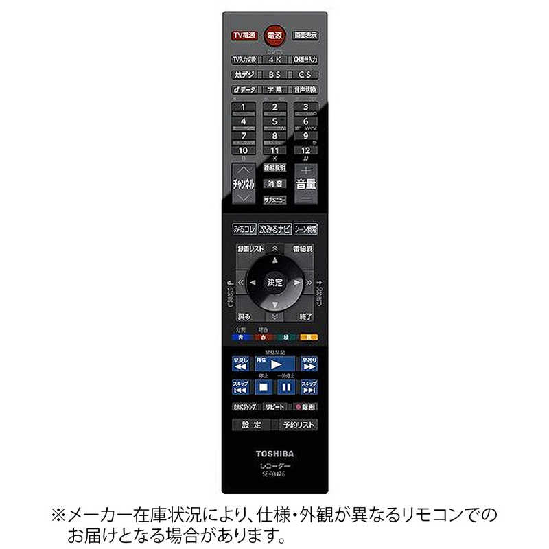 東芝 TOSHIBA 純正ブルーレイレコーダー用リモコン SE-R0476【部品番号：】 79107029
