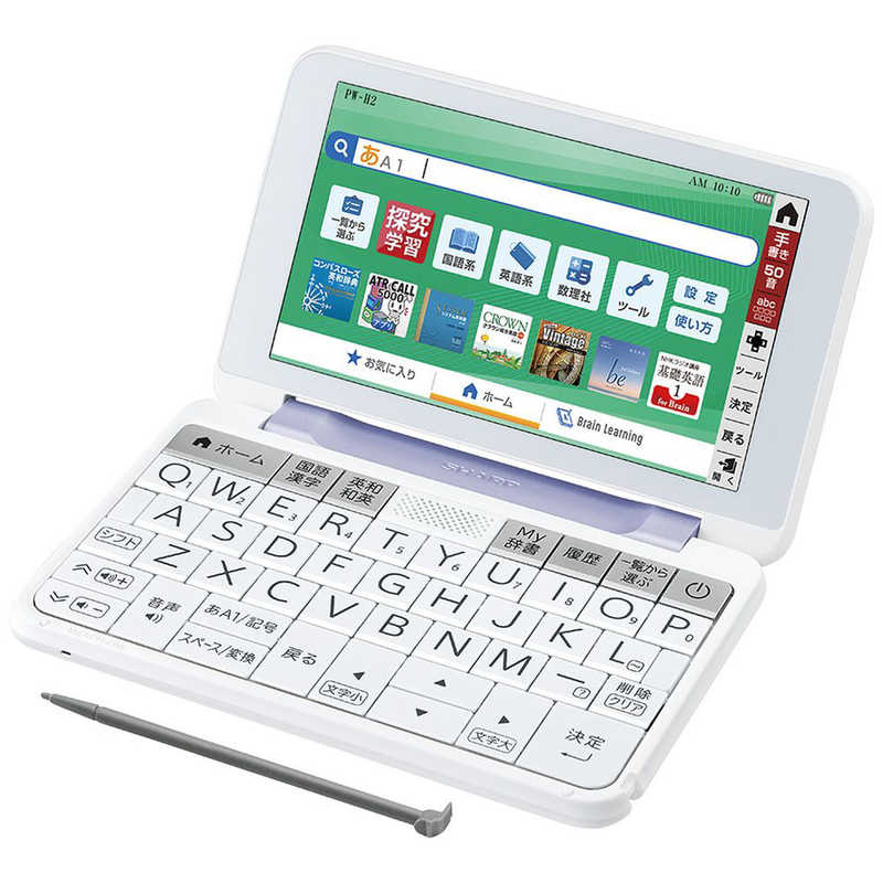 シャープ　SHARP　電子辞書Brain(ブレーン)高校生向け 標準モデル バイオレット系 　PW-H2-Vのサムネイル