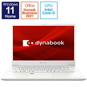 dynabook ダイナブック　ノートパソコン dynabook M6 パールホワイト [14.0型 /intel Core i3 /メモリ：8GB /SSD：256GB]　P1M6UPBW