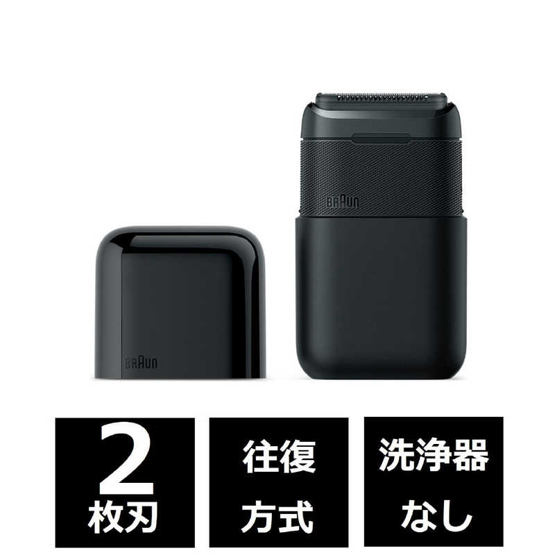 ブラウン　BRAUN　モバイル シェーバー Braun mini [2枚刃 AC100V-240V]　BRAUN mini M-1012