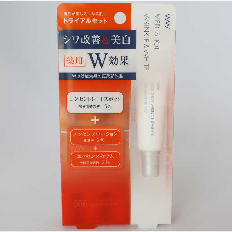 明色化粧品　薬用メディショット コンセントレートスポット トライアルセット【医薬部外品】のサムネイル