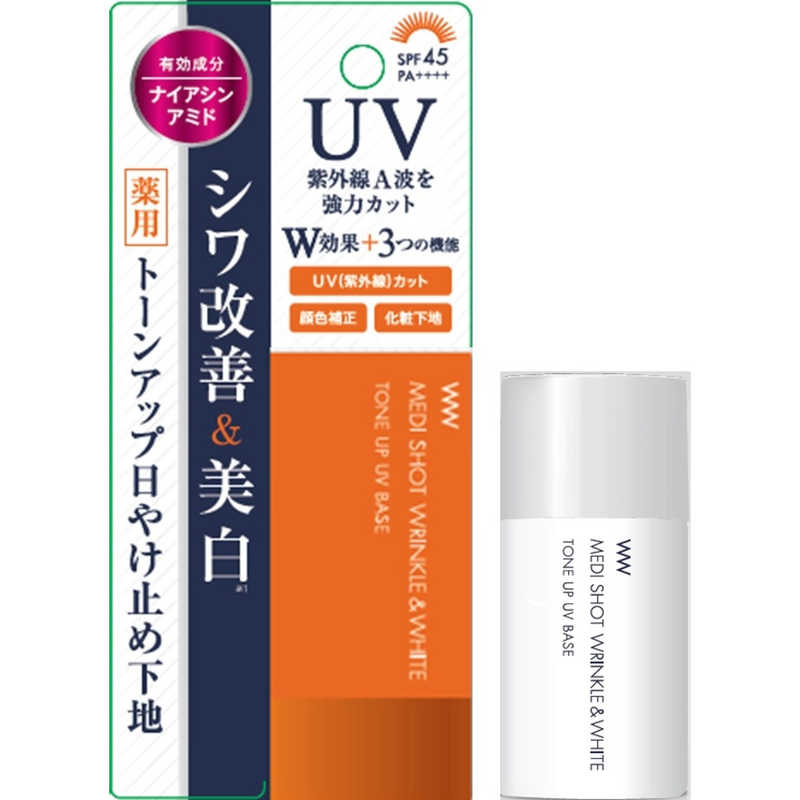 明色化粧品　薬用メディショット トーンアップ日焼け止め下地 25mL【医薬部外品】のサムネイル