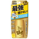 近江兄弟社 Menterm(メンターム)サンベアーズアクティブプロテクトミルク 30g