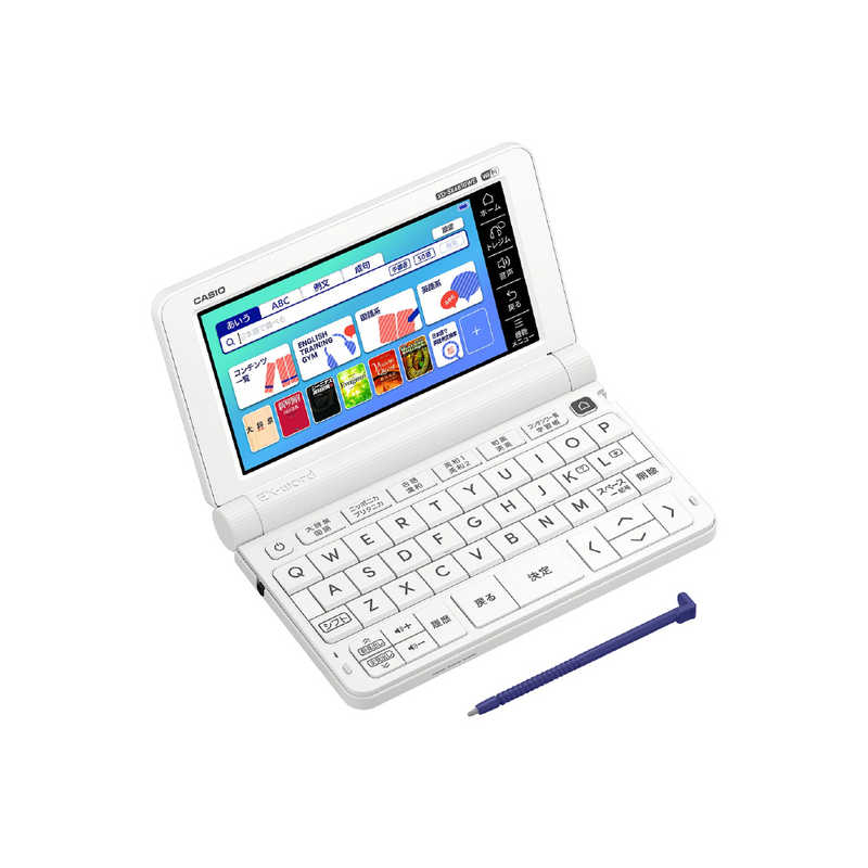 春夏新作 カシオ計算機 XD-SX4800WE 電子辞書 EX-word XD-SX4800 220