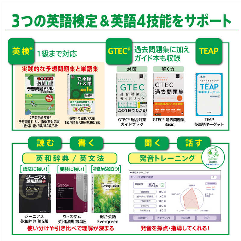 開店記念セール!】 カシオ計算機 XD-SX4800WE 電子辞書 EX-word XD