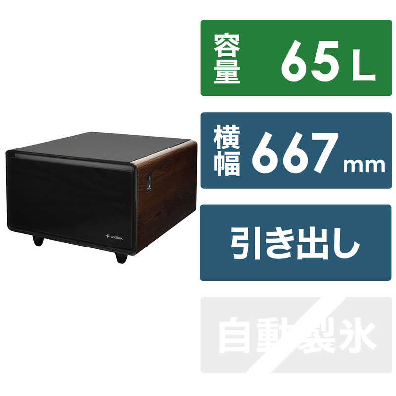 롡ޡȥơ֥ SMART TABLE LOOZER ʥ롼 WOOD ¢եơ֥ 1ɥ 65LSTB65 WOODɸ̵