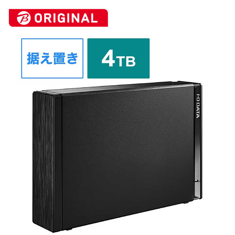 IOデータ　外付けHDD USB-A接続 ブラック (4TB 据え置き型) ビックカメラグループオリジナル　HDD-UT4K-BC