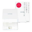 ちふれ化粧品 ファンデーションケース 1