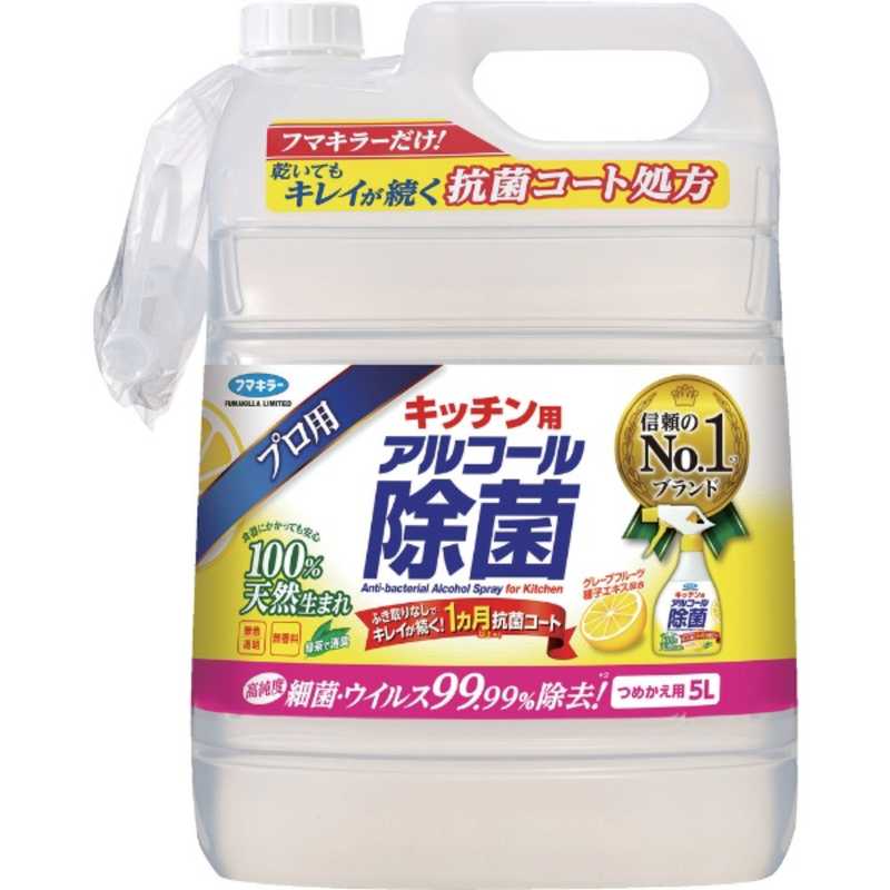 フマキラー　フマキラー キッチン用アルコール除菌詰め替え用5L　440683_