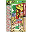 フマキラー フマキラー カダン お庭の虫キラー誘因殺虫剤8個入 444674