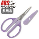 アルスコーポレーション クラフトチョキ(生花・アレンジメント用) FW330HV_