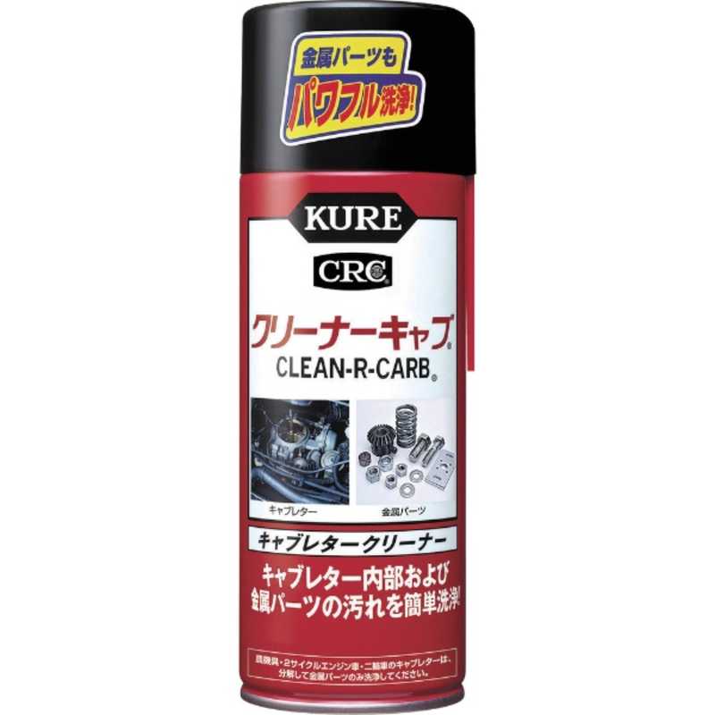 呉工業 クリーナーキャブ 420ml NO1014_